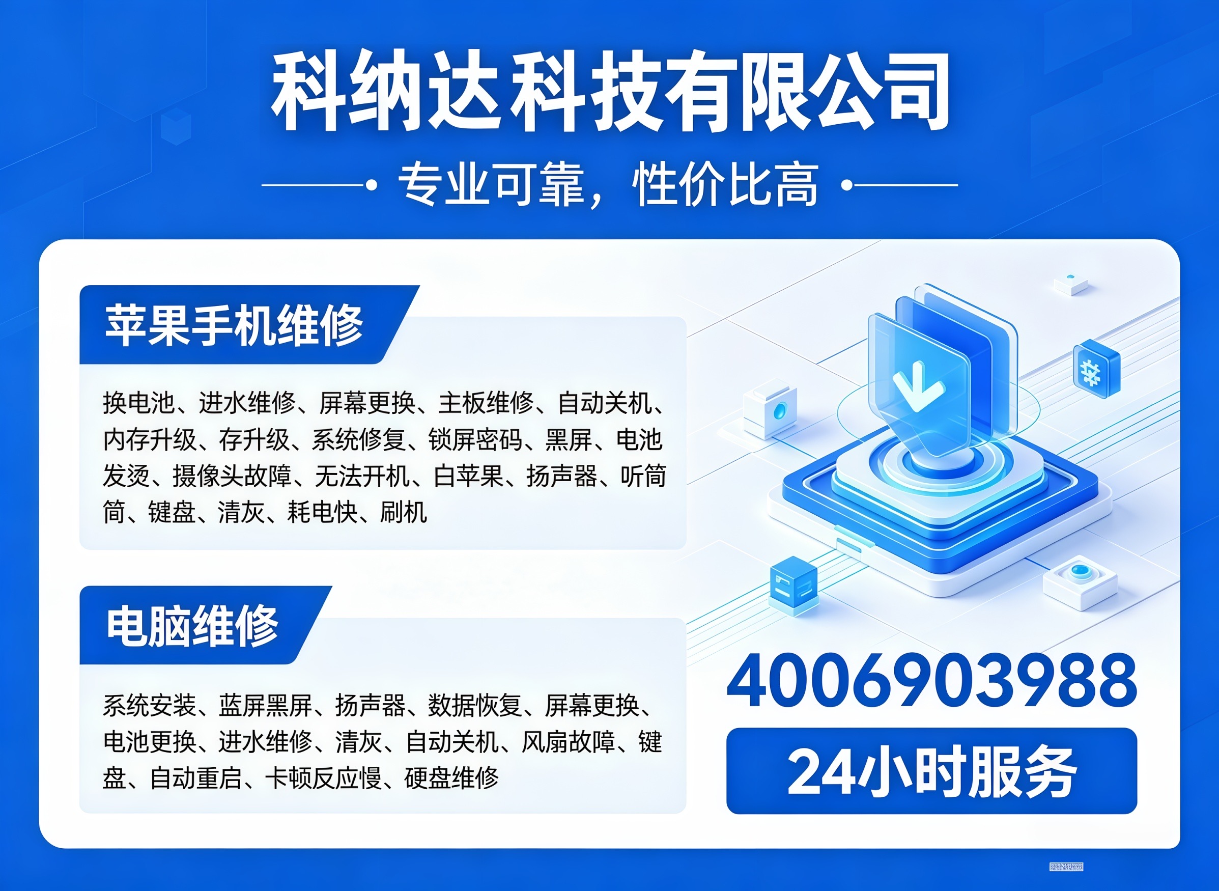 科纳达阿坝藏族羌族自治州线上分站